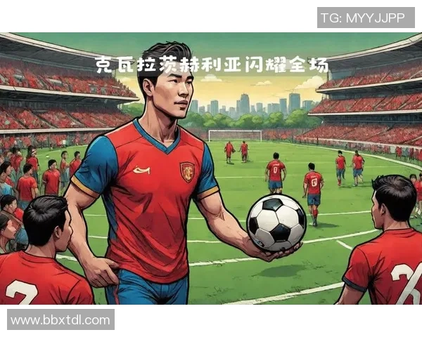 足球场上4号球星闪耀全场 他以卓越表现引领球队走向胜利 足球场上4号球星闪耀全场 他以卓越表现引领球队走向胜利